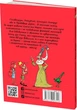 Еміль і Марго. Книга 6. Монстри скрізь! (9786178093556) - изображение 2