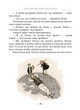Книга Пеппі Довгапанчоха. Книга 1 (978-617-8280-55-0) - изображение 5