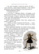 Книга Пеппі Довгапанчоха. Книга 1 (978-617-8280-55-0) - изображение 6