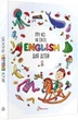 Книга Про все на світі. English для дітей (9789669358936) - изображение 1
