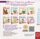 Книга З ранку до ночі (9789664294413) - изображение 2