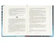 Книга Королівство шахраїв (978-966-942-282-8) - зображення 7