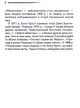 Книга Убивство Роджера Екройда (978-617-15-0501-8) - зображення 5