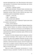 Книга Ідеальна (978-966-2647-85-3) - изображение 6