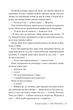 Велика глушина Крістін Генна - изображение 6