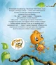 Книга Як полюбити павученя? (9786178253127) - изображение 2