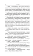 Книга Чотири мільйони (978-966-10-6429-3) - изображение 8