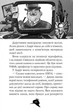 Агата Містері. Книга 2. Бенгальська перлина Стив Стивенсон - изображение 3