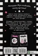 Книга Айседора Мун їде на море. Книга 2 (978-966-942-710-6) - изображение 6