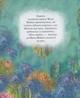 Книга Великий світ і Мала Мавка (978-966-915-210-7) - изображение 8