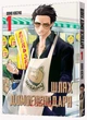 Книга Шлях домогосподаря. Том 1 (978-617-775-664-3) - изображение 1