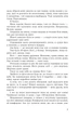 Книга Острів мертвих. Суворе світло (978-966-10-8741-4) - изображение 5