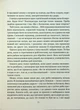 Книга Гемма (978-966-982-342-7) - зображення 8