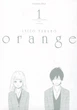 Книга Orange. Том 1 (978-617-8109-22-6) - изображение 3