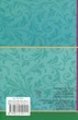 Книга Інститутка. Повісті та оповідання (978-966-10-5011-1) - изображение 2