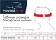 Боксерский шлем тренировочный PowerPlay 3048 S Черно-Белый (PP_3048_S_Bl/White) - изображение 10