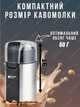 Потужна роторна кавомолка для дому 280 Вт електричний подрібнювач для кави зерен спецій з нержавіючої сталі ножова багатофункціональна електрокавомолка від мережі - зображення 6