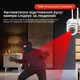 IP-камера поворотная XON SmartCam Wi-Fi 1080P (UCWEM21YW 4798) Белая - изображение 9