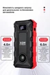 Портативна батарея 25000 mAh з функцією автозапуску XON PowerBoost (TC1N 5887) Чорна - зображення 5