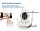 IP-камера поворотная XON SmartCam Wi-Fi 1080P (QTWEW21VW 4903) Белая - изображение 3
