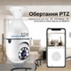 IP-камера цокольная XON SmartCam Wi-Fi 1080P (UBWEM21YW 4842) Белая - изображение 5
