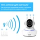 IP-камера поворотная XON SmartCam Wi-Fi 1080P (QTWEW21VW 4903) Белая - изображение 6