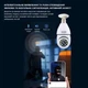 IP-камера цокольная XON SmartCam Wi-Fi 1080P (UBWEM21YW 4842) Белая - изображение 12