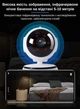 IP-камера поворотная XON SmartCam Wi-Fi 1080P (XTWEW21VW 4927) Белая - изображение 12