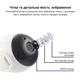 IP-камера поворотная XON SmartCam Wi-Fi 1080P (XTWEW21VW 4927) Белая - изображение 13