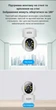 IP-камера поворотная XON SmartCam Wi-Fi 1080P (VTWEW21YW 4873) Белая - изображение 6