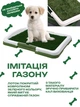 Туалет для собак лоток для домашніх тварин Puppy Potty Pad Green - зображення 2