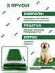 Туалет для собак лоток для домашніх тварин Puppy Potty Pad Green - зображення 3