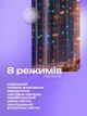 Гирлянда светодиодная штора новогодняя USB с контроллером 3х2 м разноцветная Ava + ПОДАРОК Блок питания - изображение 2