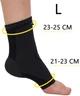 Фиксатор (бандаж) для голеностопа Cornix 1 шт XR-0207 Size L - изображение 5