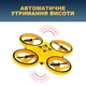 Интерактивный дрон UFT HandCopter Yellow с управлением рукой и яркой подсветкой (UFTHandCopterYellow) - изображение 6