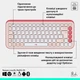 Клавiатура бездротова Logitech Pop Icon Keys Rose (920-013073) - зображення 7
