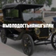 Наклейка на Авто/Мото на Стекло/Кузов "Молодость на Жигулях...ВАЗ" белый цвет - изображение 3