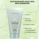 Натуральний гель з алое вера Anna Lotan Barbados Pure Soothing Aloe Vera Natural Gel 125 мл - зображення 3