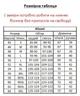 Китель повара женский Шефиня коттон три четверти рукав лиловый с баклажан отделкой размер 42 (950003) - изображение 6