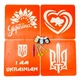 Набор для рисования по ткани «I Am Ukrainian, Тризуб, Карта Украины, Украина цветущая» paint-n064-n059-n080-n058 - изображение 1