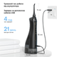 Ирригатор Bitvae BV5020E Water Flosser black - изображение 6