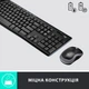 Комплект Logitech MK270 Wireless UA Black (920-004508) - изображение 5