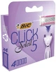Змінні касети, 4 шт - Bic Click 5 Soleil Sensitive 4шт (1140176-145714) - зображення 2