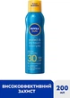 Солнцезащитный освежающий мист "Защита и сухое прикосновение" SPF 30 - NIVEA SUN Protect & Care Dry Touch Refreshing Mist 200ml (1333932-11248428) - изображение 2