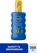 Сонцезахисний спрей "Захист та зволоження" SPF 30 - NIVEA SUN 200ml (708635-4765565) - изображение 2