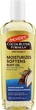 Зволожуюча олія для тіла - Palmer's Cocoa Butter Formula Moisturizing Body Oil 250ml (510663-31018209) - зображення 1