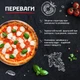 Кетчуп Торчин Професійний відро 3.4 кг (7613036257749) - изображение 2