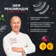 Соус Торчин BBQ Профессиональный 1 кг (8445291470644) - изображение 4