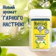 Гель для душу "Мімоза та лимон" - Le Petit Marseillais Extra Gentle Shower Gel Mimosa & Bio Lemon 250ml (1341421-16224906) - зображення 3