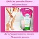 Жіночий крем Veet депіляція волосся в душі для сухої шкіри з олією ши та ароматом лілії з мочалкою у наборі 150 мл Veet Creme PURE Dusch - зображення 2